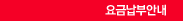  width=